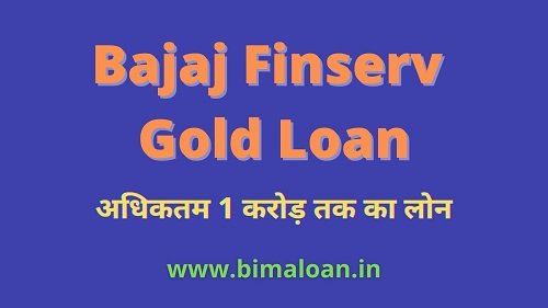 Bajaj Finserv Gold Loan 
