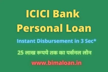 ICICI-Bank-Personal-Loan