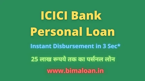 ICICI-Bank-Personal-Loan