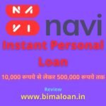 Navi Instant Personal Loan