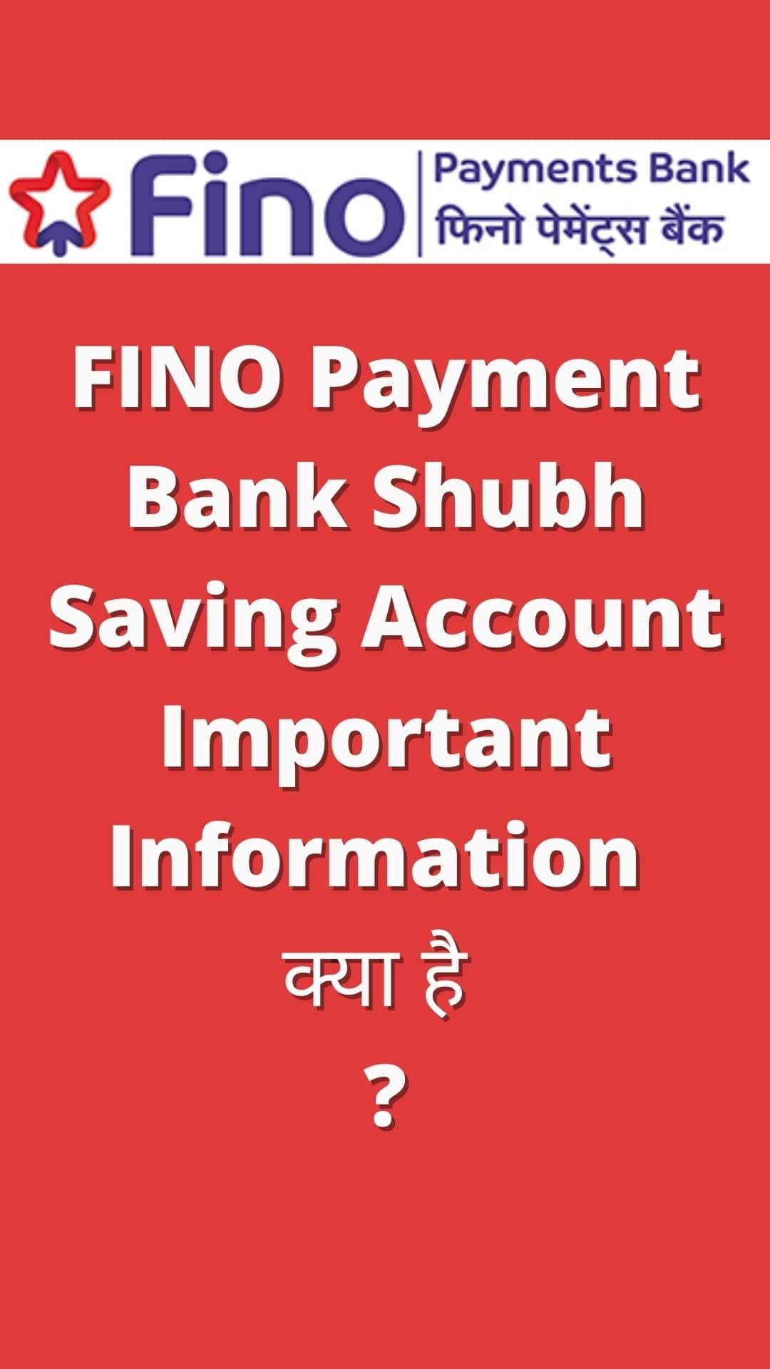 Rishi Gupta - Fino Payments Bank Ltd | LinkedIn
