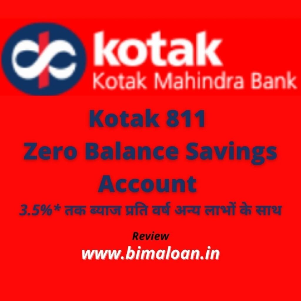 Kotak 811 Zero Balance Savings Account : 3.5%* तक ब्याज प्रति वर्ष अन्य लाभों के साथ।