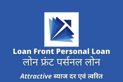 Loan-Front-Personal-Loan-1024x1024