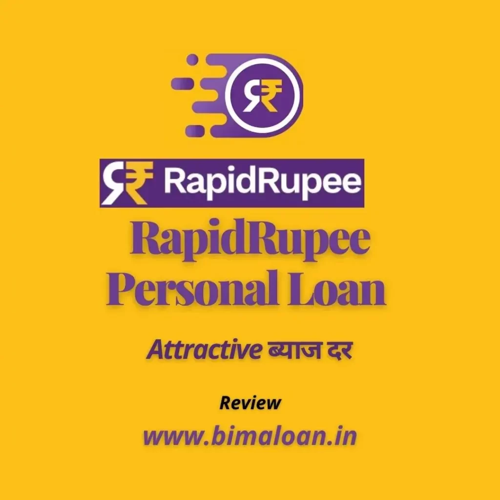 RapidRupee Personal Loan Kaise Le | Instant Online Loan Kaise Le | Attractive ब्याज दर 2022.