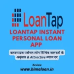 LoanTap Instant Personal Loan App