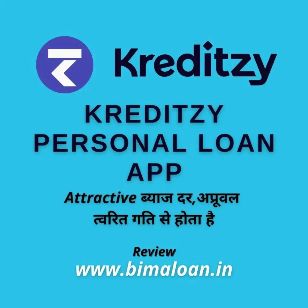 Kreditzy Personal Loan App
