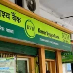 Karur Vysya Bank Personal Loan kaise Le 2023 Me
