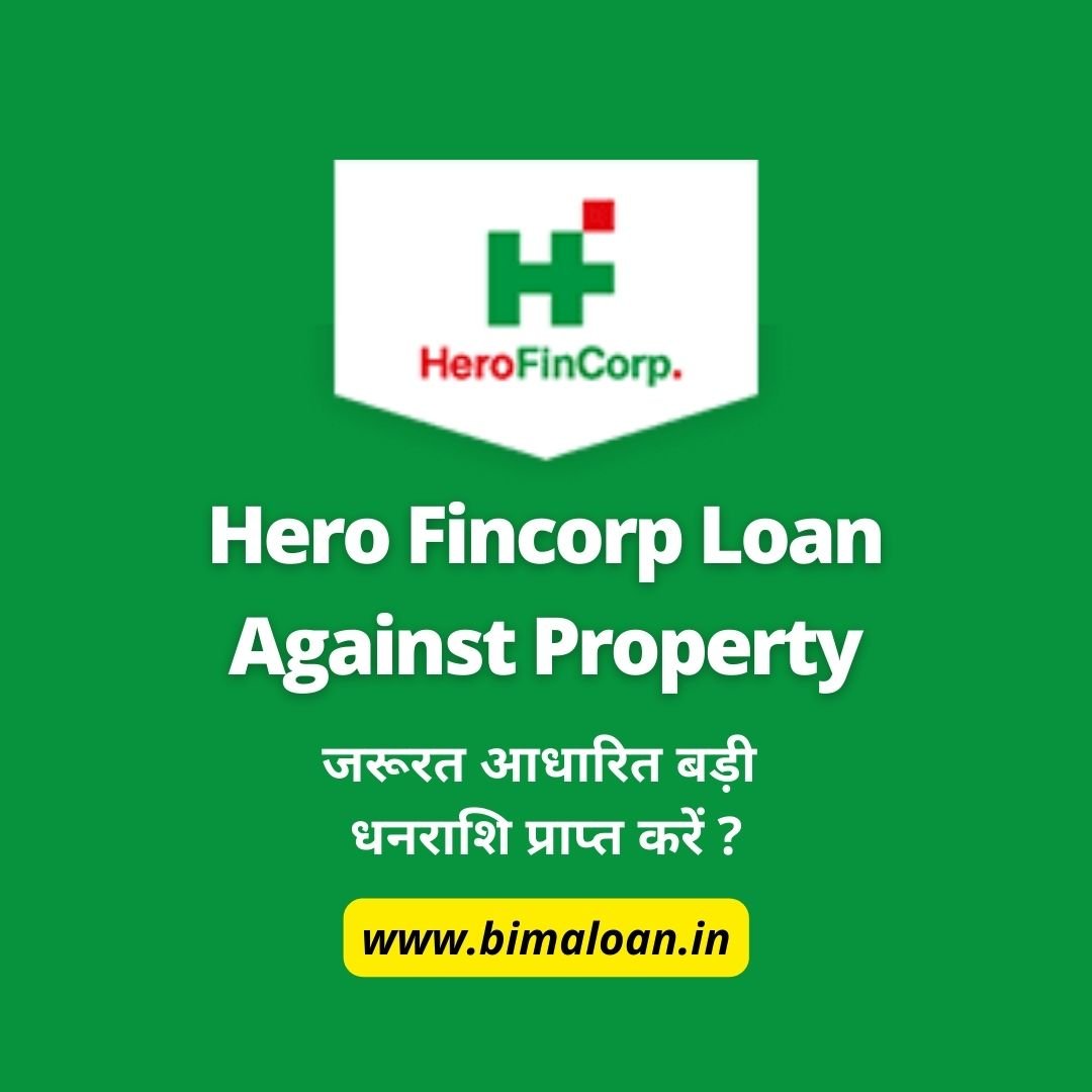 hero-fincorp-loan-against-property-2024