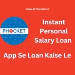 Instant Personal Salary Loan App Se Loan Kaise Le : जाने पूरी प्रक्रिया एवं विशेषताएं ?| इंस्टा पर्सनल सैलेरी लोन ऐप |