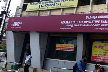 RBI ने Kerala Bank को 'C' श्रेणी में डाउनग्रेड किया, पर्सनल लोन पर प्रतिबंध लगाए.