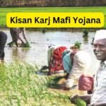 Kisan Karj Mafi Yojana