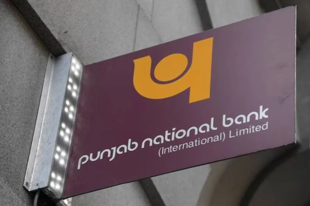 PNB Savings Account Rule Changes , 1 अक्टूबर, 2024 से प्रभावी.